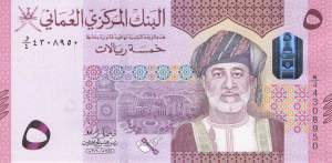 5 Rials 2020